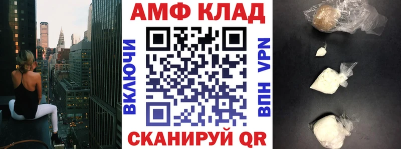 Амфетамин 97%  Новохопёрск 