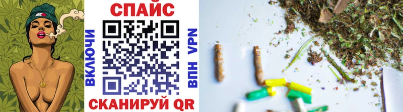 закладка  Новохопёрск  БУТИРАТ BDO 