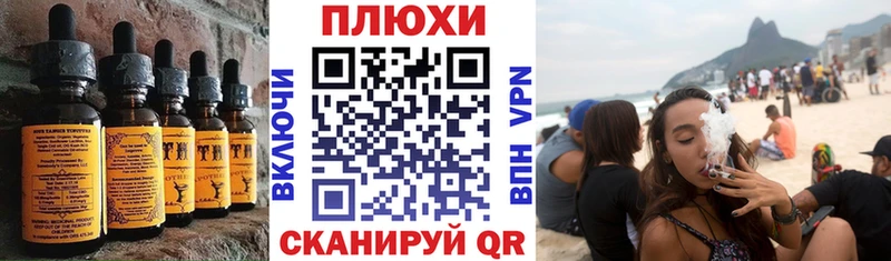 Печенье с ТГК марихуана Новохопёрск
