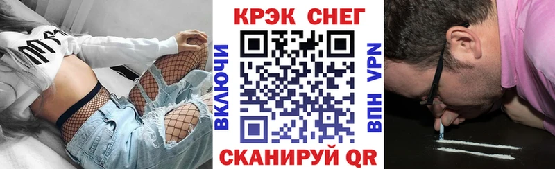 COCAIN FishScale  Новохопёрск 
