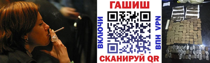 blacksprut ссылки  Новохопёрск  Гашиш 40% ТГК  купить  