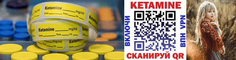МЕГА как войти  Новохопёрск  КЕТАМИН ketamine  цены  