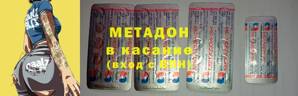 мефедрон мука Дмитровск