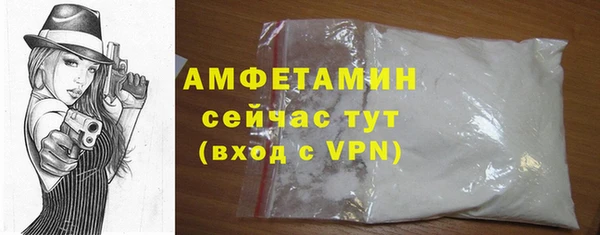 герыч Волоколамск