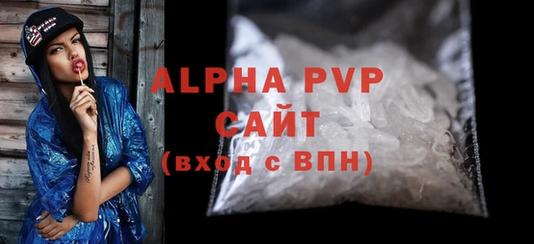 каннабис Бородино