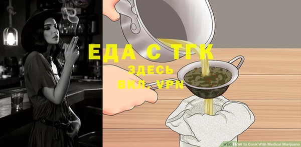 каннабис Бородино
