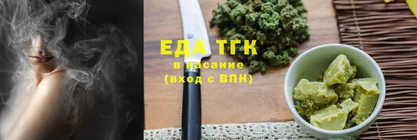 прущие крисы Бугульма