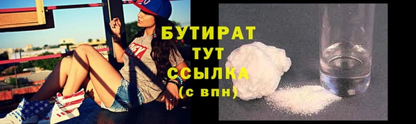 мефедрон VHQ Дмитров