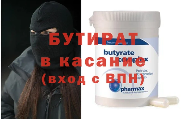а пвп мука Володарск