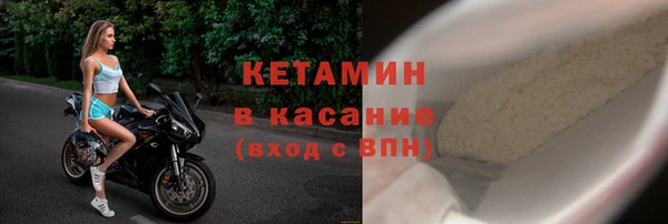 прущие крисы Бугульма