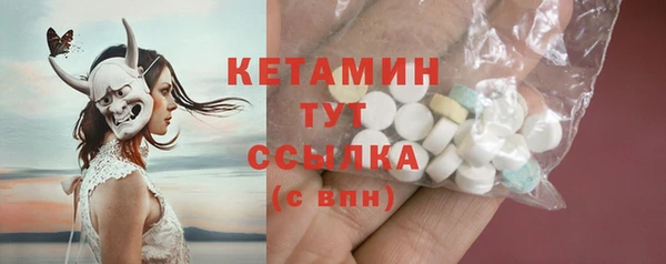 прущие крисы Бугульма