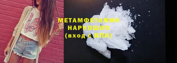 каннабис Бородино