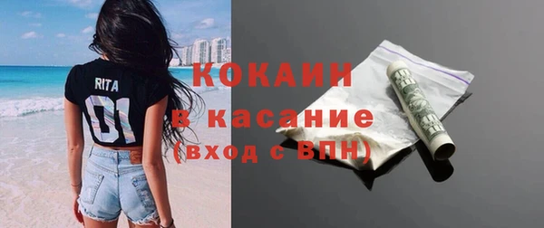 мяу мяу кристалл Бронницы