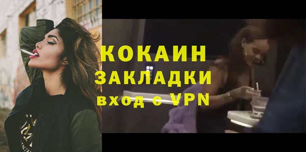 каннабис Бородино