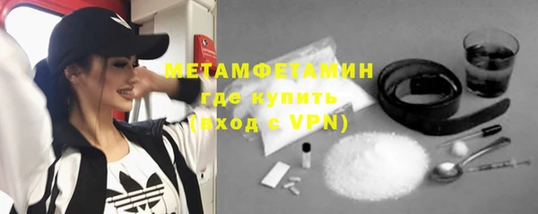 Альфа ПВП Верхнеуральск