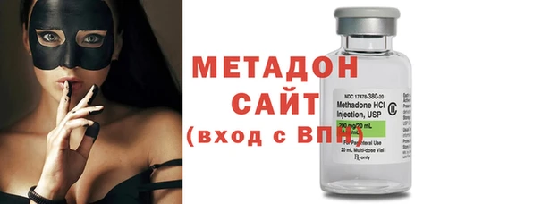 мяу мяу кристалл Бронницы