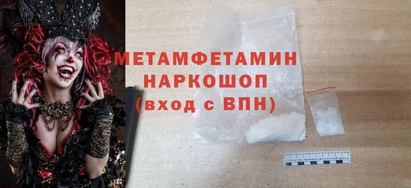 мяу мяу кристалл Бронницы