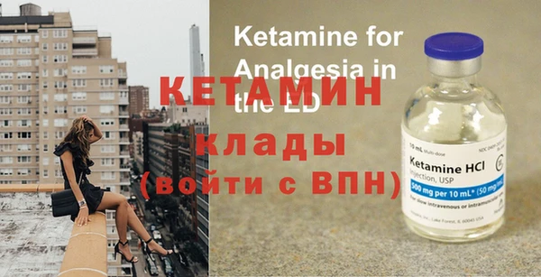 мяу мяу кристалл Бронницы