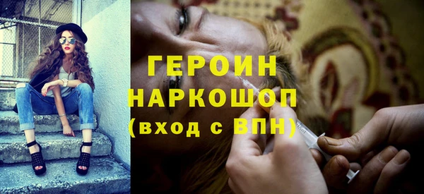 мяу мяу кристалл Бронницы