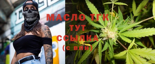прущие крисы Бугульма