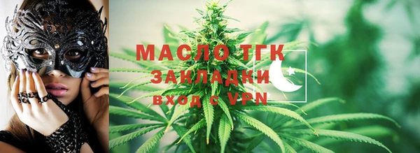 Альфа ПВП Верхнеуральск