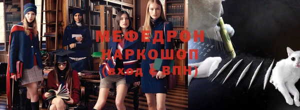 дурь Богородицк