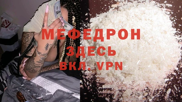 таблы Верея