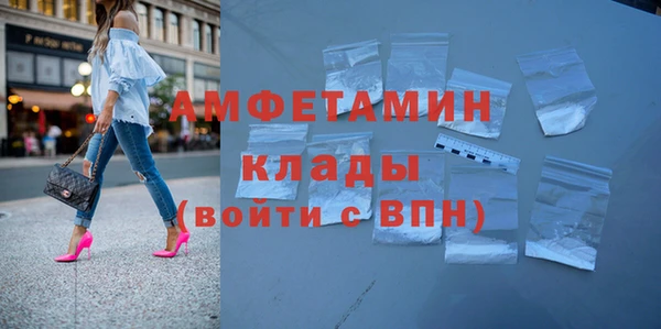 герыч Волоколамск