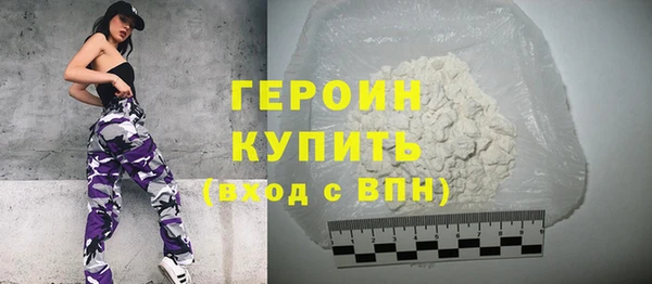 прущие крисы Бугульма
