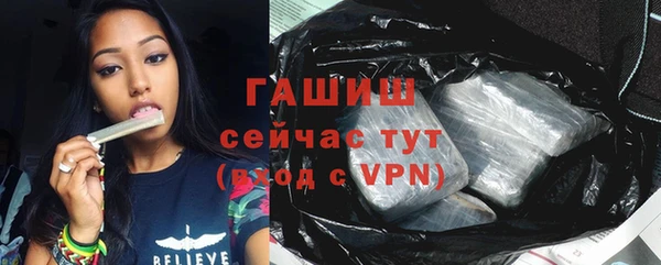 мяу мяу кристалл Бронницы