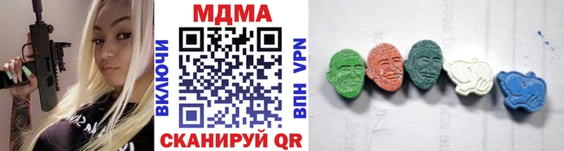 MDMA VHQ где купить Новохопёрск