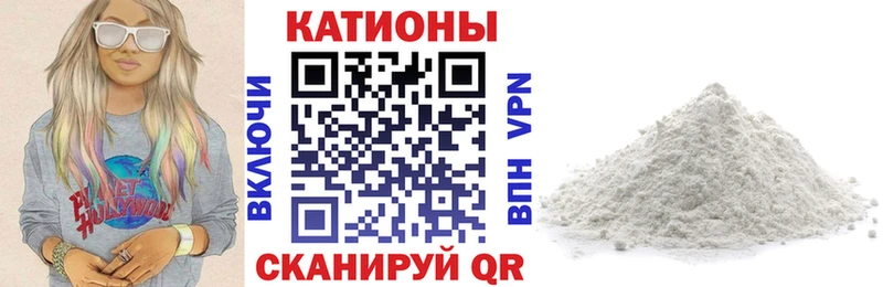 Мефедрон VHQ  где купить наркоту  Новохопёрск 