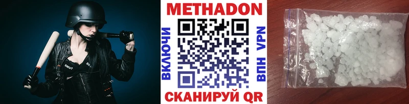 МЕТАДОН кристалл  купить закладку  Новохопёрск 