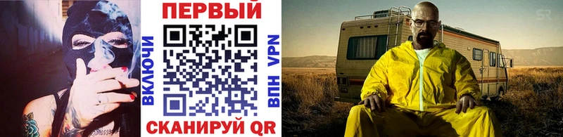 МЕТАМФЕТАМИН винт  где найти   Новохопёрск 