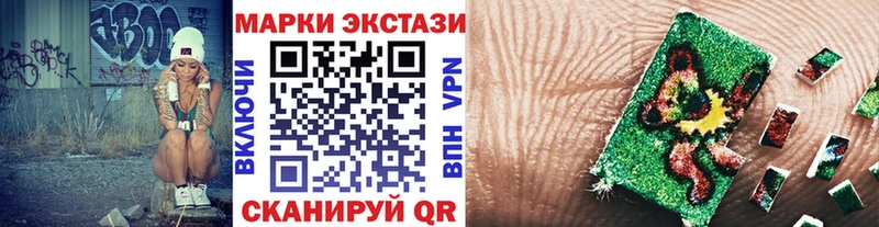 Марки NBOMe 1500мкг  где найти   нарко площадка какой сайт  Новохопёрск 